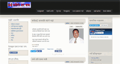 Desktop Screenshot of majheri.com