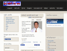 Tablet Screenshot of majheri.com